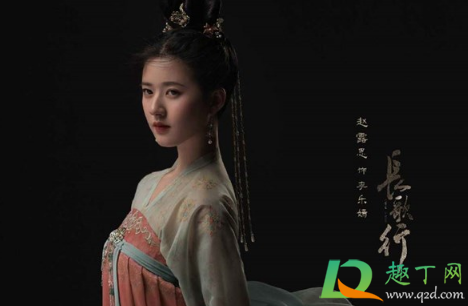 长歌行李乐嫣后面有没有黑化-李乐嫣有没有历史原型