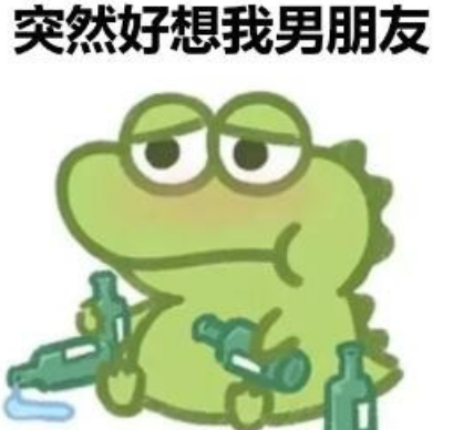 抹茶旦旦小鳄鱼啥梗什么意思-抹茶旦旦小鳄鱼表情包无水印下载