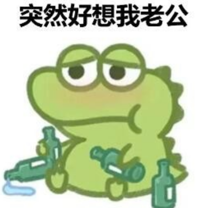 抹茶旦旦小鳄鱼啥梗什么意思-抹茶旦旦小鳄鱼表情包无水印下载