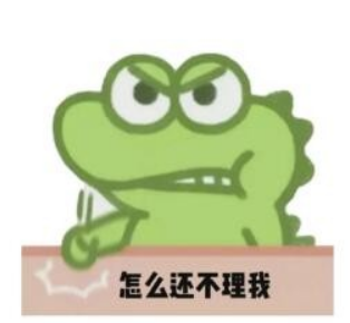 抹茶旦旦小鳄鱼啥梗什么意思-抹茶旦旦小鳄鱼表情包无水印下载