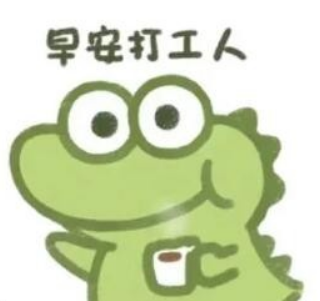 抹茶旦旦小鳄鱼啥梗什么意思-抹茶旦旦小鳄鱼表情包无水印下载
