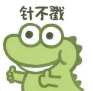 抹茶旦旦小鳄鱼啥梗什么意思-抹茶旦旦小鳄鱼表情包无水印下载