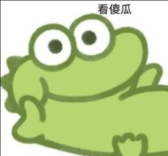 抹茶旦旦小鳄鱼啥梗什么意思-抹茶旦旦小鳄鱼表情包无水印下载