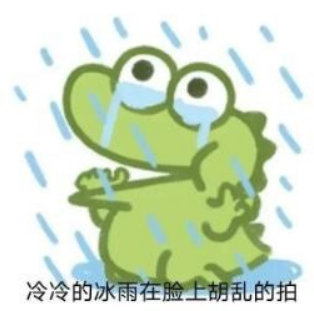 抹茶旦旦小鳄鱼啥梗什么意思-抹茶旦旦小鳄鱼表情包无水印下载