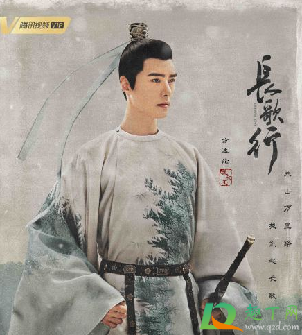 长歌行魏叔玉喜欢李长歌还是李乐嫣-长歌行魏叔玉官配