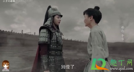 长歌行阿窦怎么死的-长歌行阿窦结局