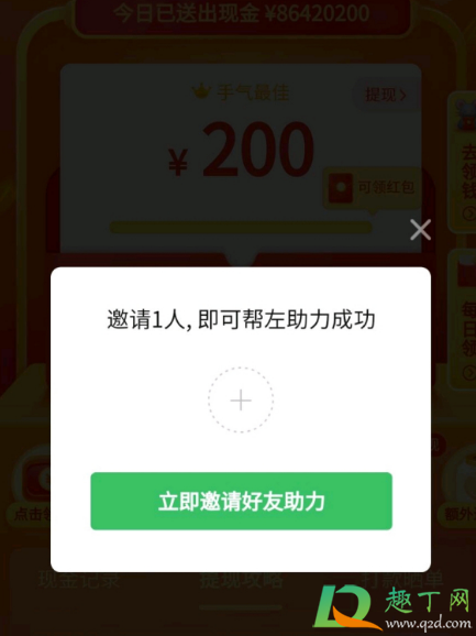 拼多多链接为什么跳转不了-拼多多链接复制后弹不出来怎么解决