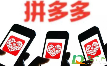 拼多多链接为什么跳转不了-拼多多链接复制后弹不出来怎么解决