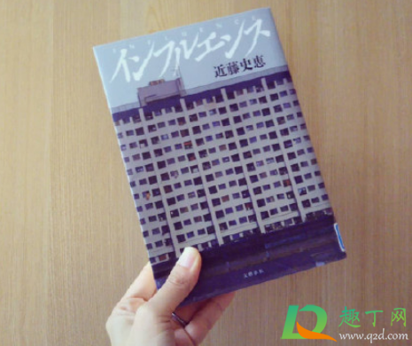日剧影响根据什么小说改编的-日剧影响好看吗