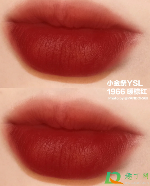 ysl小金条1966好看吗-ysl小金条1966口红试色