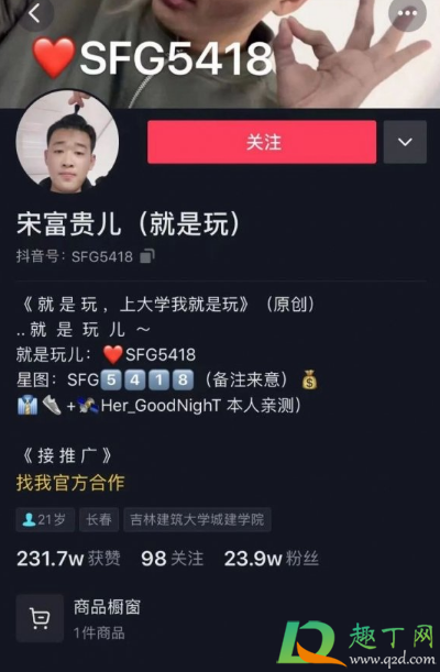 就是玩儿是什么梗-就是玩儿文案合集