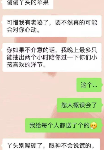丫头文学什么梗-丫头文学表情包分享无水印