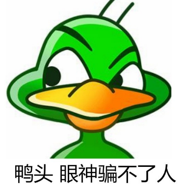 丫头文学什么梗-丫头文学表情包分享无水印