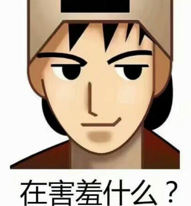 丫头文学什么梗-丫头文学表情包分享无水印