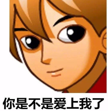 丫头文学什么梗-丫头文学表情包分享无水印