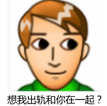 丫头文学什么梗-丫头文学表情包分享无水印
