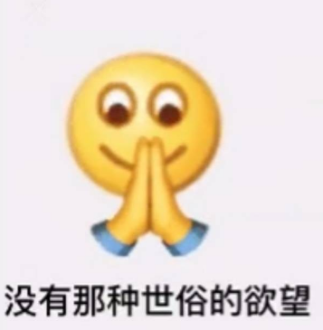 丫头文学什么梗-丫头文学表情包分享无水印
