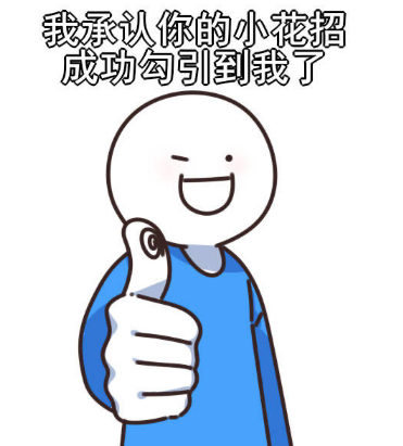 丫头文学什么梗-丫头文学表情包分享无水印