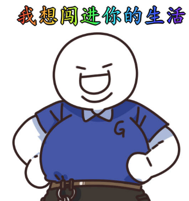 丫头文学什么梗-丫头文学表情包分享无水印