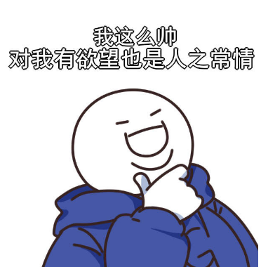 丫头文学什么梗-丫头文学表情包分享无水印