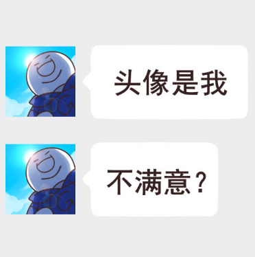 丫头文学什么梗-丫头文学表情包分享无水印