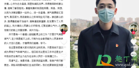 厅里厅气啥意思-厅里厅气什么梗
