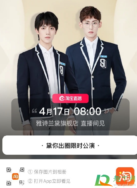 十周cp是谁-十周cp为什么叫橘子粥