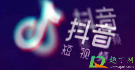 一黑黑奶茶什么梗啥意思-一黑黑奶茶出自哪