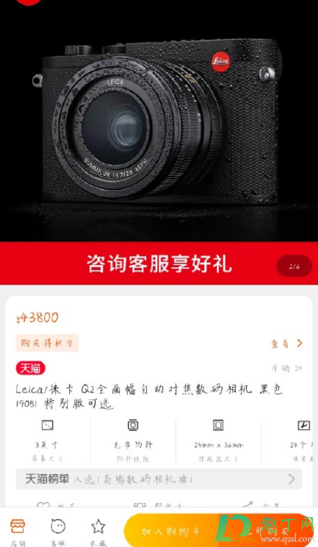 恰好是少年刘昊然同款相机什么牌子-恰好是少年刘昊然同款相机多少钱