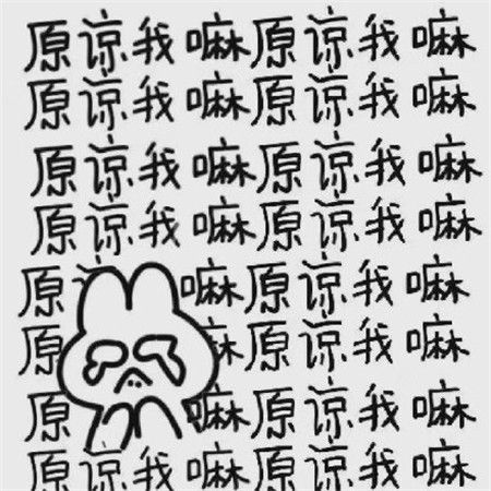女生道歉专用头像2021无水印-道歉表情包给男朋友认错可爱