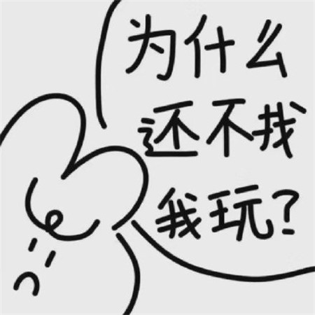 女生道歉专用头像2021无水印-道歉表情包给男朋友认错可爱