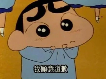 女生道歉专用头像2021无水印-道歉表情包给男朋友认错可爱