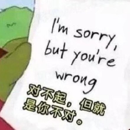 女生道歉专用头像2021无水印-道歉表情包给男朋友认错可爱