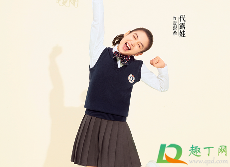 拜托了班长根据什么小说改编的-拜托了班长每周几更新更几集