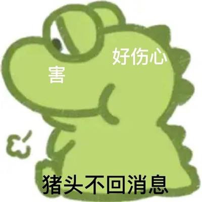 抹茶旦旦表情包全套原图2021-抹茶旦旦表情包出自哪里