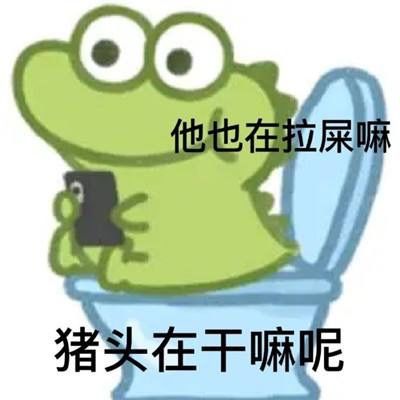抹茶旦旦表情包全套原图2021-抹茶旦旦表情包出自哪里