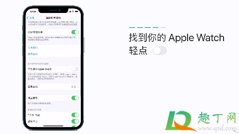 watchos怎么更新7.4-watchos 7.4更新了什么
