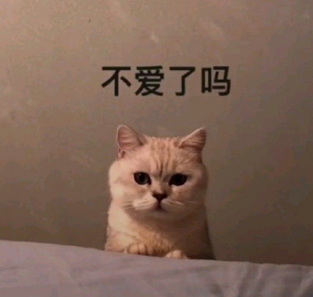 520网络情人节搞笑套路男友表情包大全最新-520撩男友的表情包一套搞笑