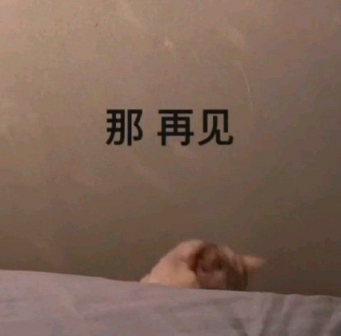 520网络情人节搞笑套路男友表情包大全最新-520撩男友的表情包一套搞笑