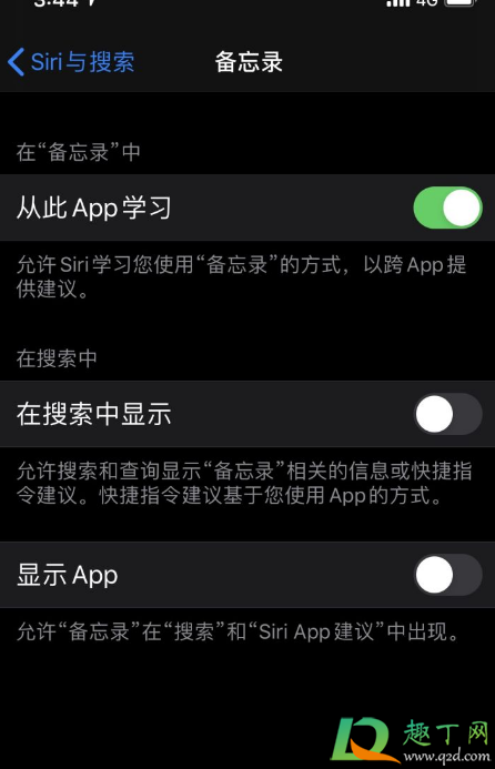 app资源库怎么关闭2021-app资源库可以取消显示吗