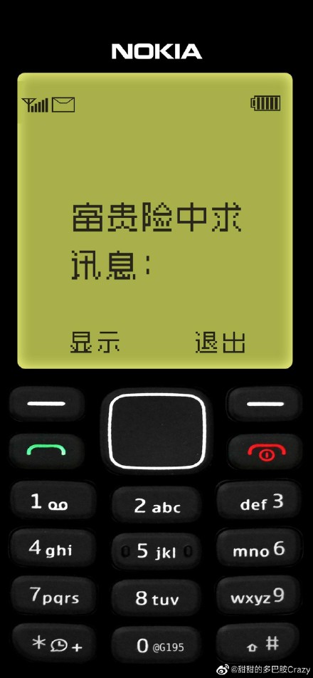 诺基亚壁纸高清壁纸苹果手机2021最新-诺基亚壁纸有内鬼壁纸图片全屏