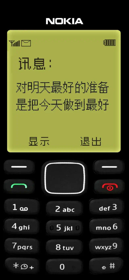 诺基亚壁纸高清壁纸苹果手机2021最新-诺基亚壁纸有内鬼壁纸图片全屏