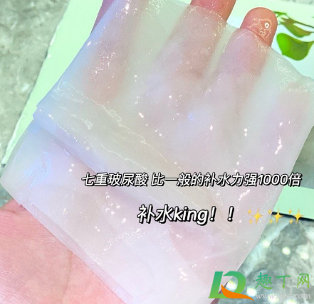 GONIM水风暴面膜好用吗-GONIM水风暴面膜使用评测