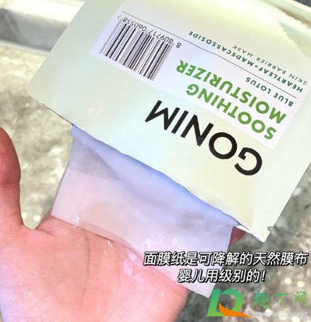 GONIM水风暴面膜好用吗-GONIM水风暴面膜使用评测