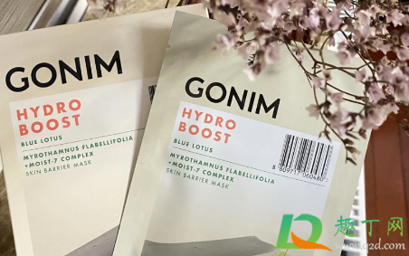 GONIM水风暴面膜好用吗-GONIM水风暴面膜使用评测