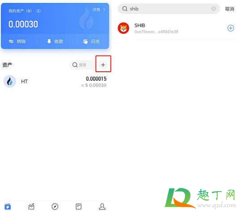 shib币挖矿教程-shib币在哪个交易所购买