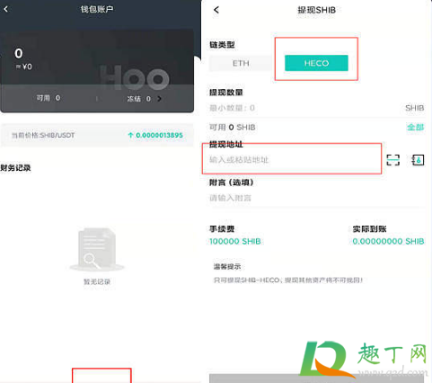 shib币挖矿教程-shib币在哪个交易所购买