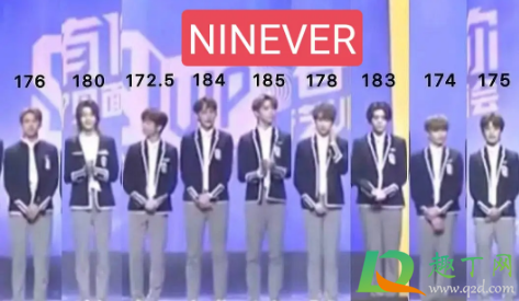 青春有你3成团名叫NINEVER是真的吗-青3团名NINEVER出道成员名单
