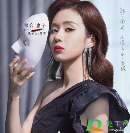 皮囊之下陈默哪集知道女主萧暮是假的姚梦归的-陈默最后揭穿女主身份没