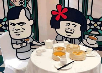 三点几了饮茶先啦是什么梗-三点几了饮茶先啦表情包分享无水印